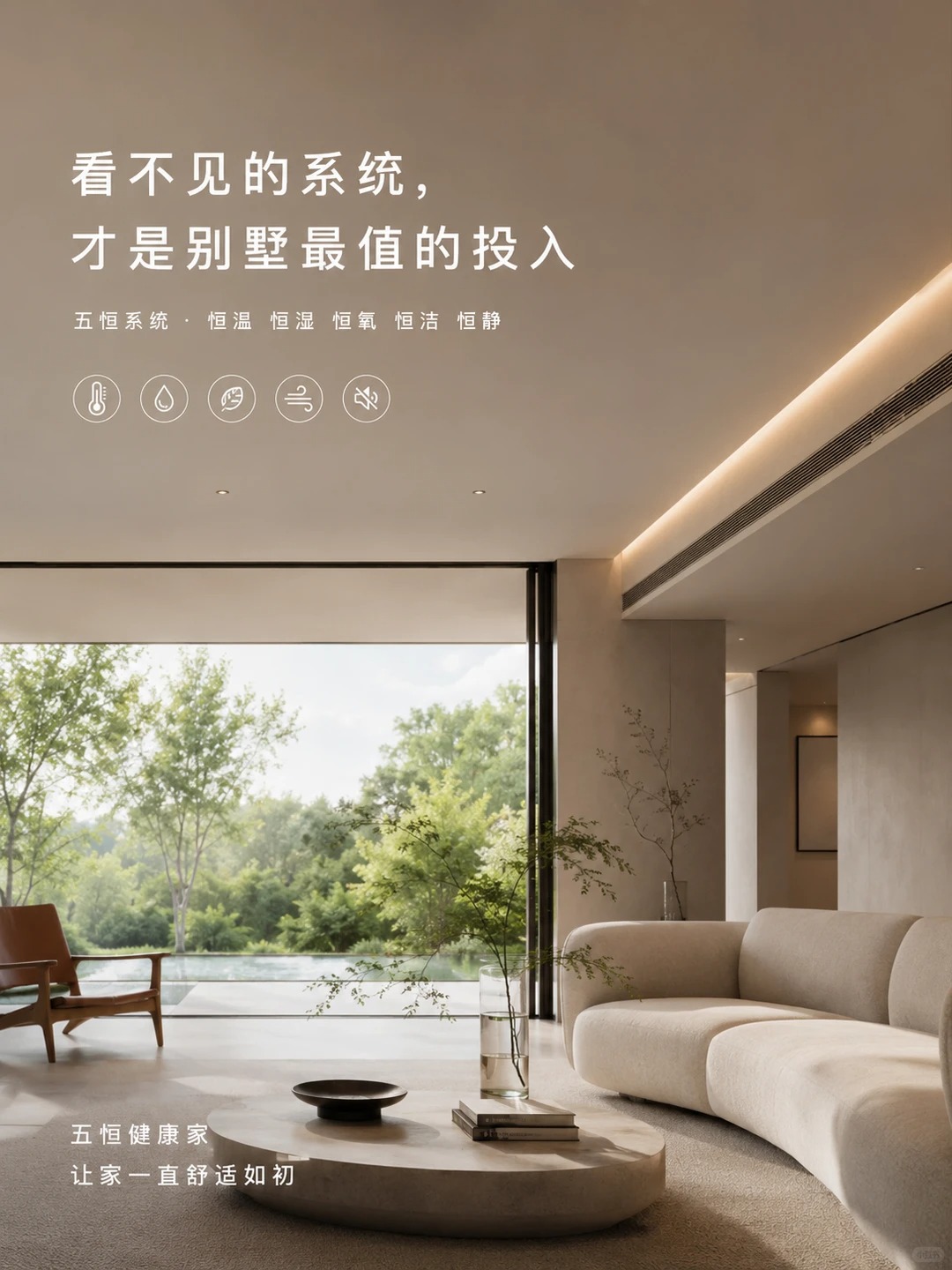 鹰潭当初顶着压力装的，现在全家都说好