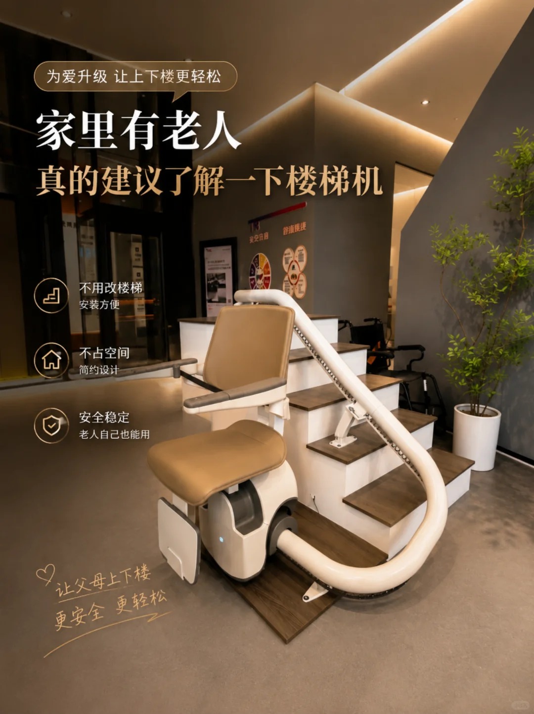 鹰潭原来，父母变老，是从扶着墙上下楼开始的。