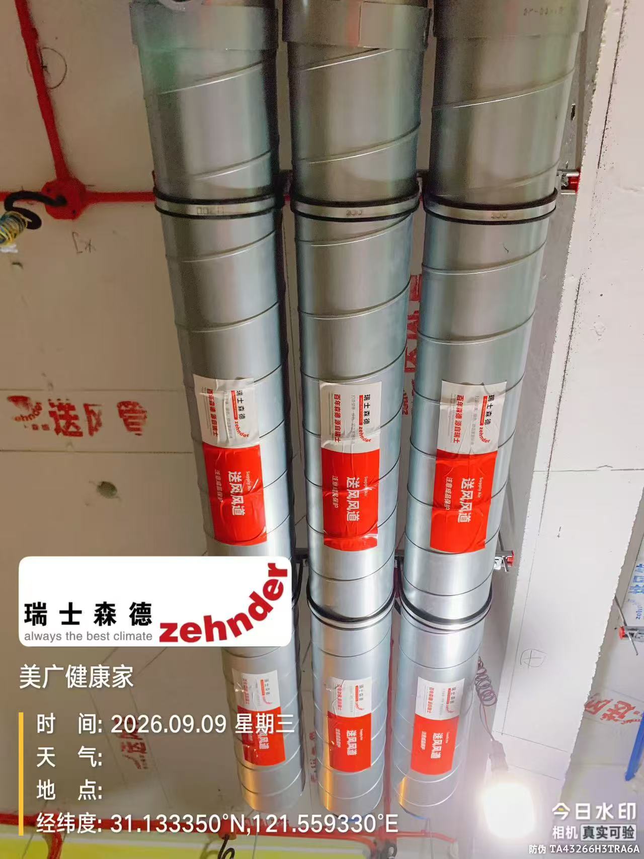 鹰潭中央空调VS全空气，别墅业主别再交智商税了！